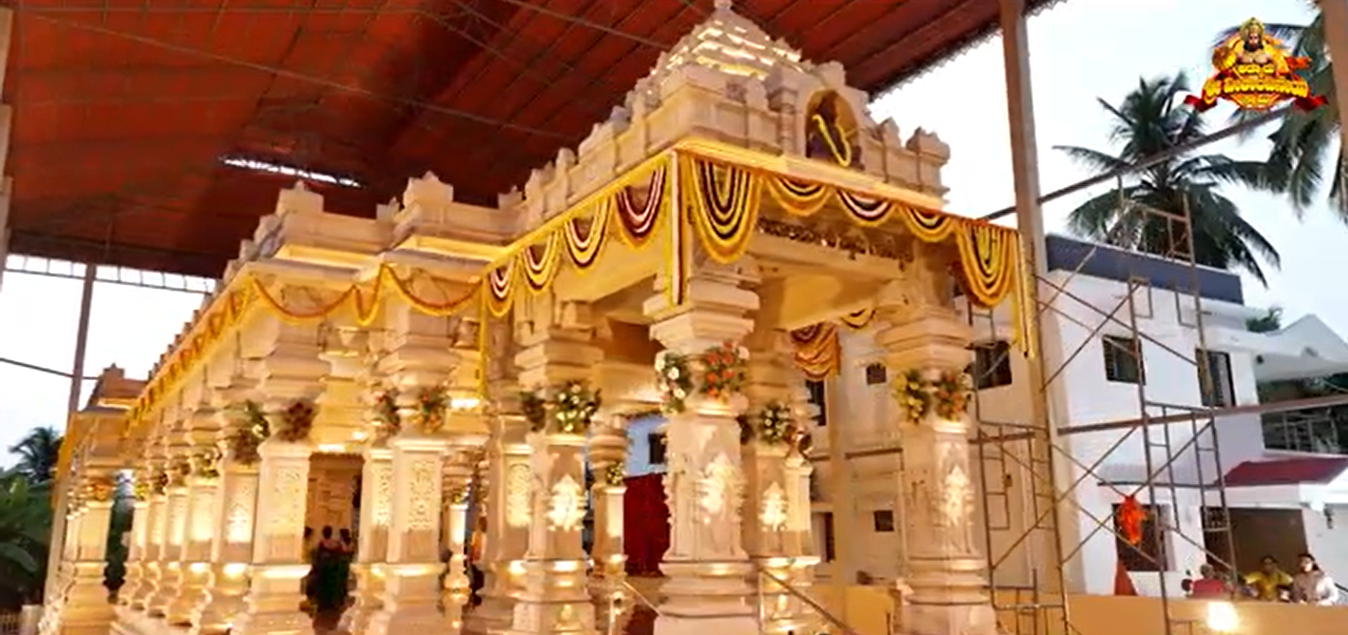 Brahma Kalasha Ceremony
